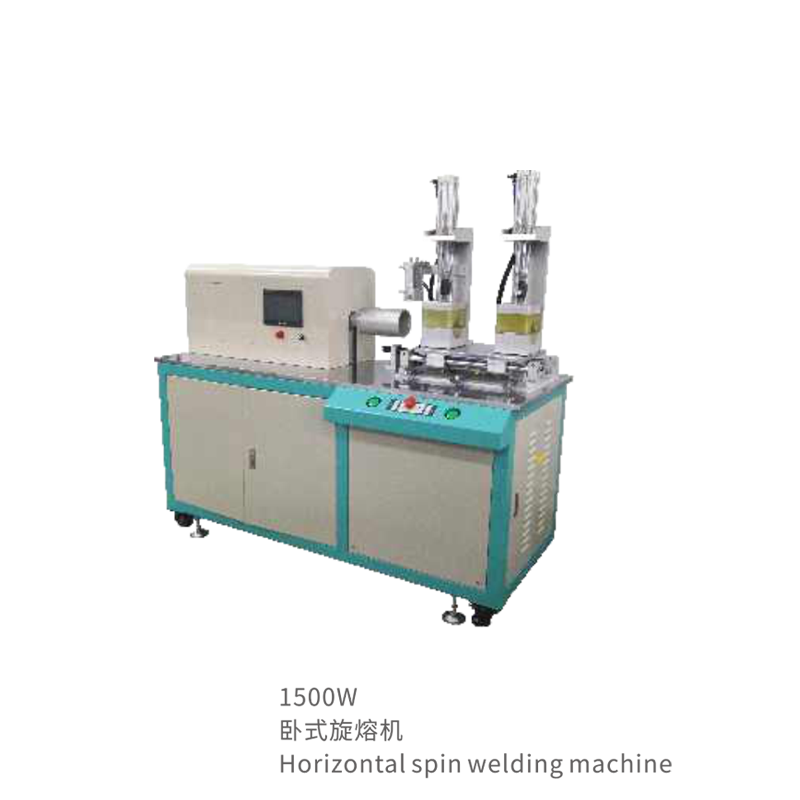 1500W horizontal rotary melting machine