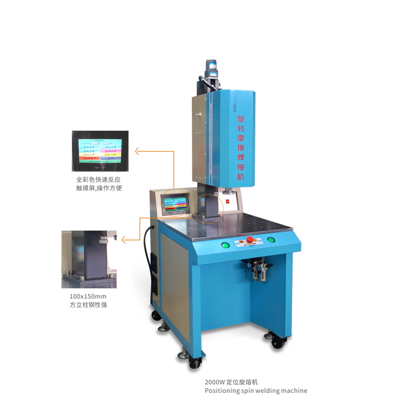 Cup rotating friction welding machine