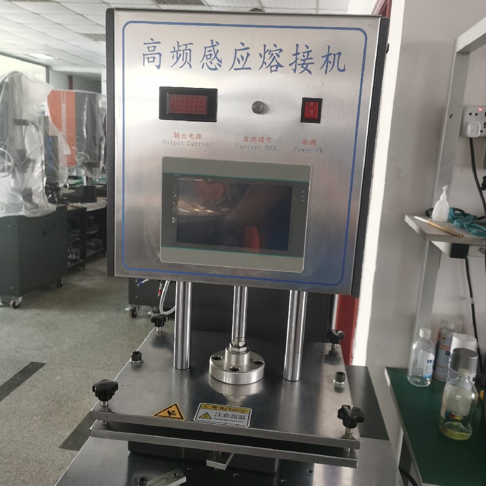 High frequency induction heating machine transistor electronic tube high induction induction induction induction machine PP material welding machine