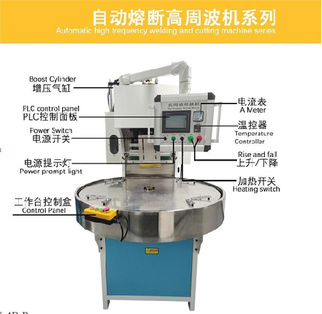 Double sided bubble shell sealing machine PVC high-frequency heat sealing welding machine automatic vacuum packaging machine