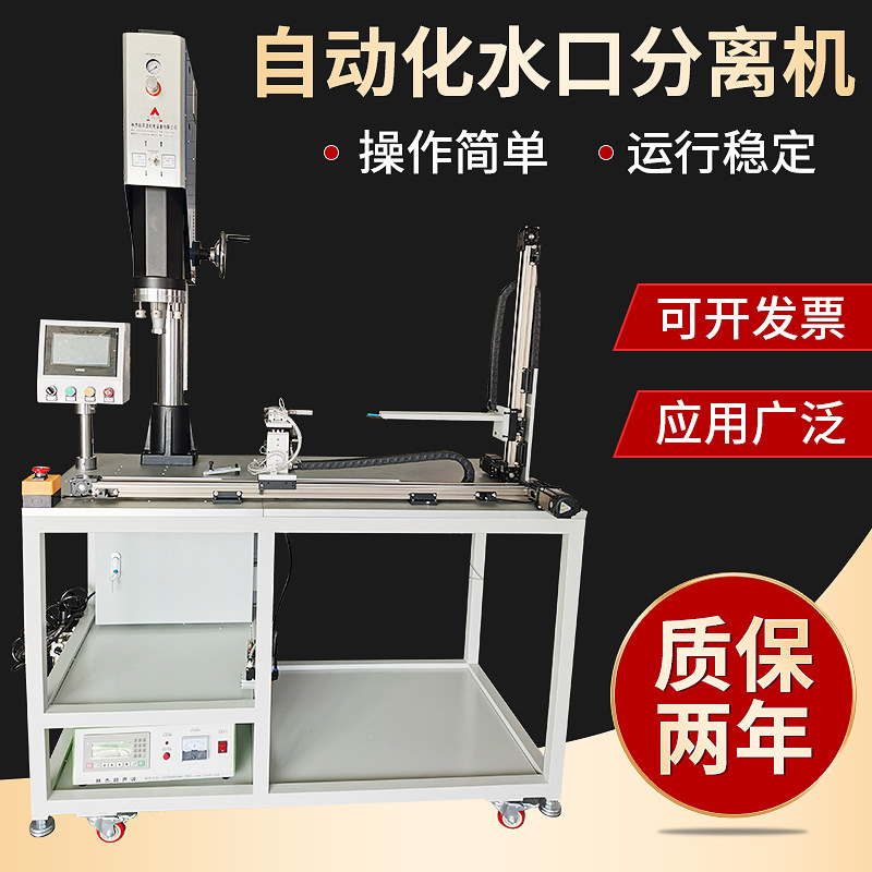 Manufacturer provides ultrasonic zinc alloy water outlet machine