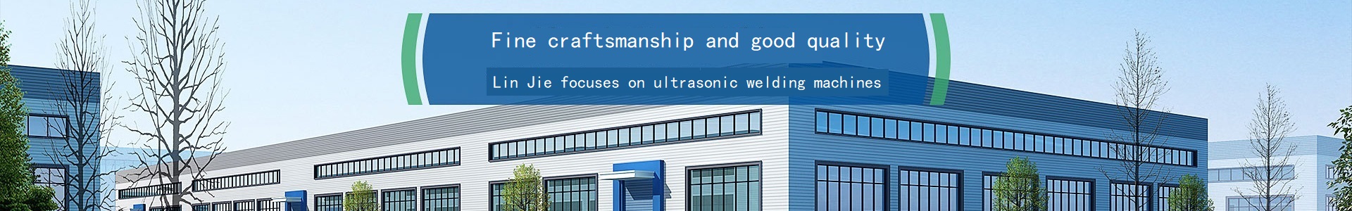 Dongguan LinJie Ultrasonic Machinery & Electric Equipment Co., LTD